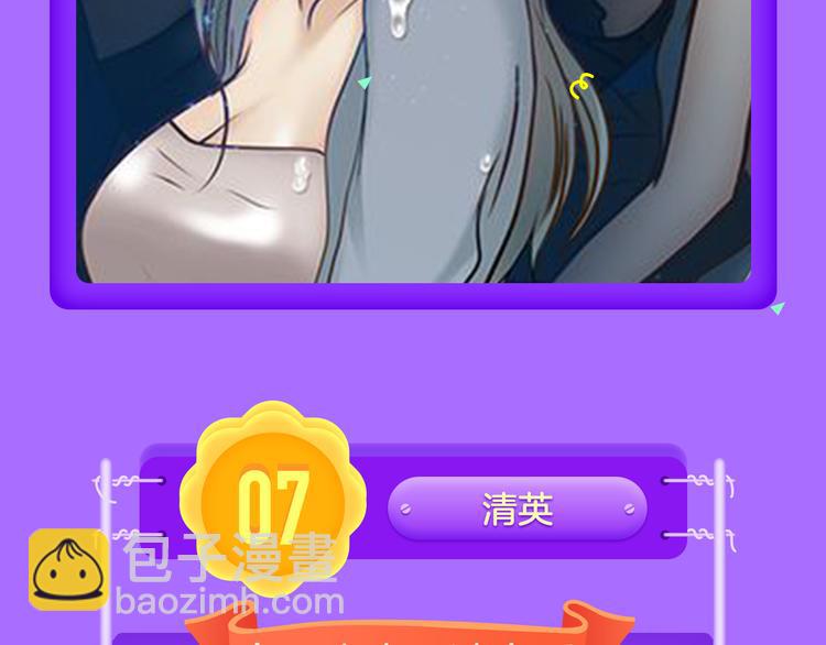 🍛全民打榜 《密会情人》第二季强势归来！ 第8页