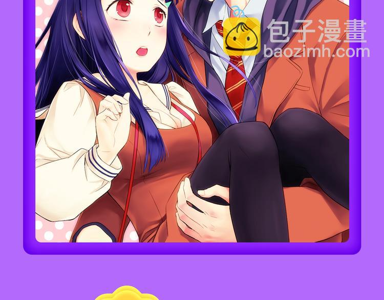 🍛全民打榜 《霸道王子的绝对命令》再登榜首！ 第14页