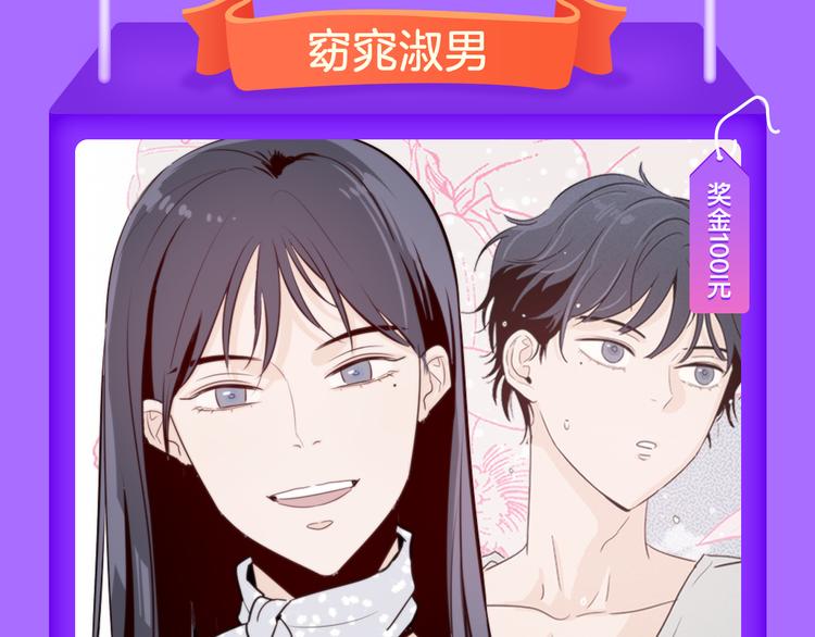 🍛全民打榜 《霸道王子的绝对命令》再登榜首！ 第7页
