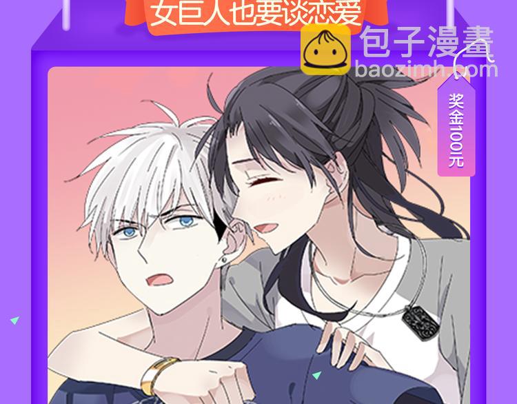 🍛全民打榜 《霸道王子的绝对命令》再登榜首！ 第9页