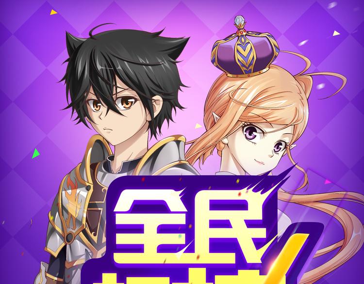 🍛全民打榜 《甜美的咬痕》重回榜首！ 第1页