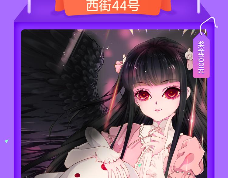 🍛全民打榜 《甜美的咬痕》重回榜首！ 第9页