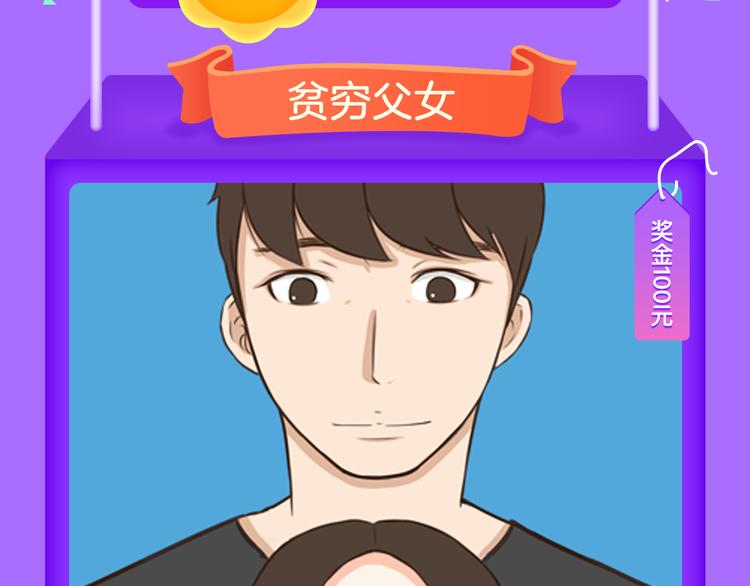🍛全民打榜 《甜美的咬痕》回归榜首！！！ 第5页
