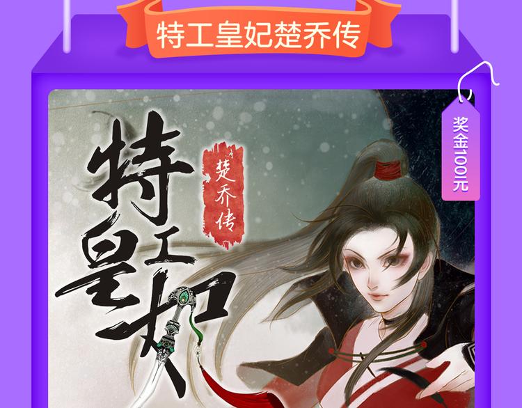 🍛全民打榜 《甜美的咬痕》回归榜首！！！ 第7页
