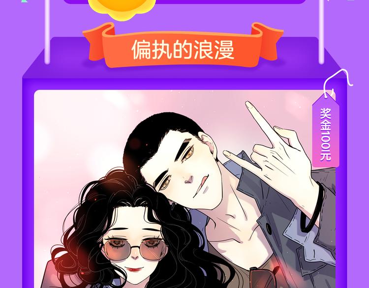 🍛全民打榜 《我男票是锦衣卫》晋级TOP.2 第5页