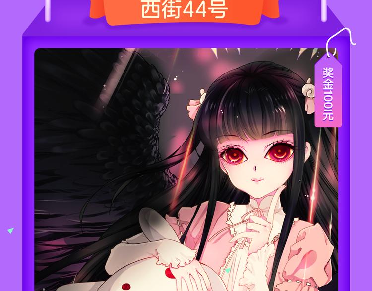 🍛全民打榜 《我男票是锦衣卫》晋级TOP.2 第9页