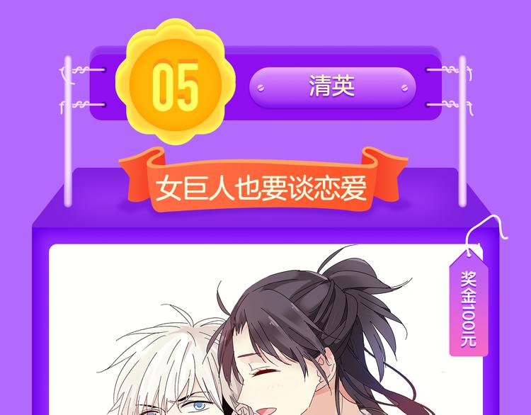 🍛全民打榜 《朝花惜时》登顶榜首！！ 第13页
