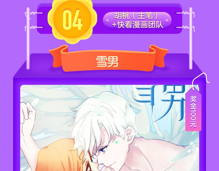 🍛全民打榜 《朝花惜时》登顶榜首！！ 第15页
