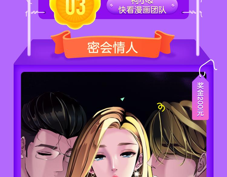🍛全民打榜 《朝花惜时》登顶榜首！！ 第17页