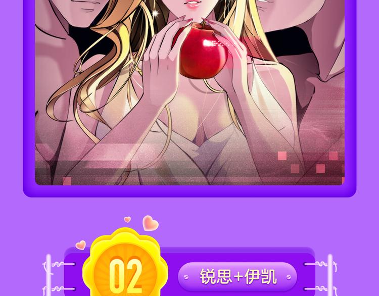 🍛全民打榜 《朝花惜时》登顶榜首！！ 第18页