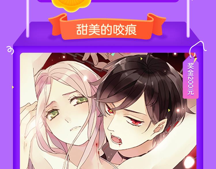 🍛全民打榜 《朝花惜时》登顶榜首！！ 第19页