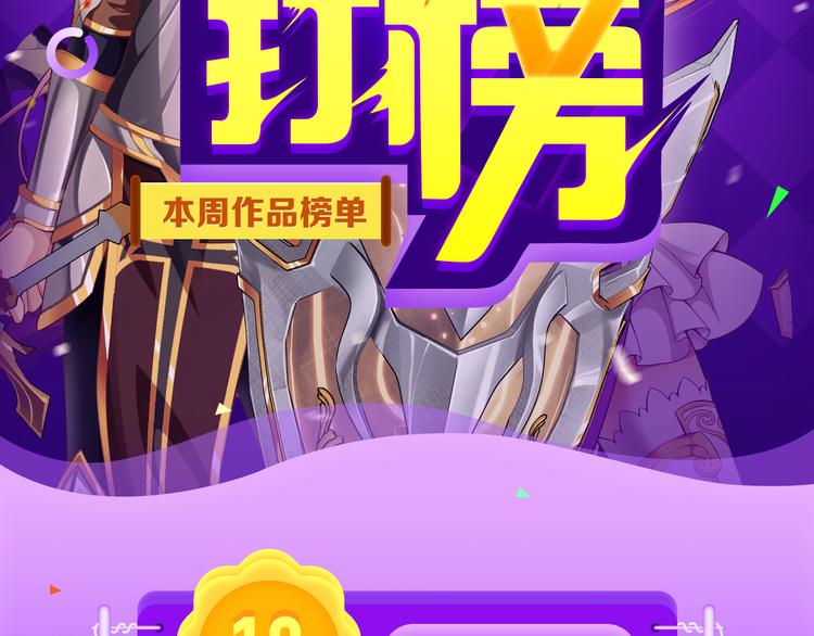 🍛全民打榜 《朝花惜时》登顶榜首！！ 第2页