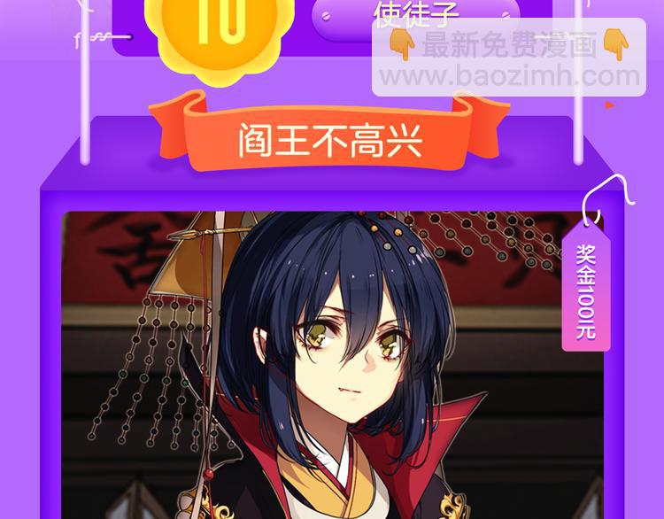 🍛全民打榜 《朝花惜时》登顶榜首！！ 第3页