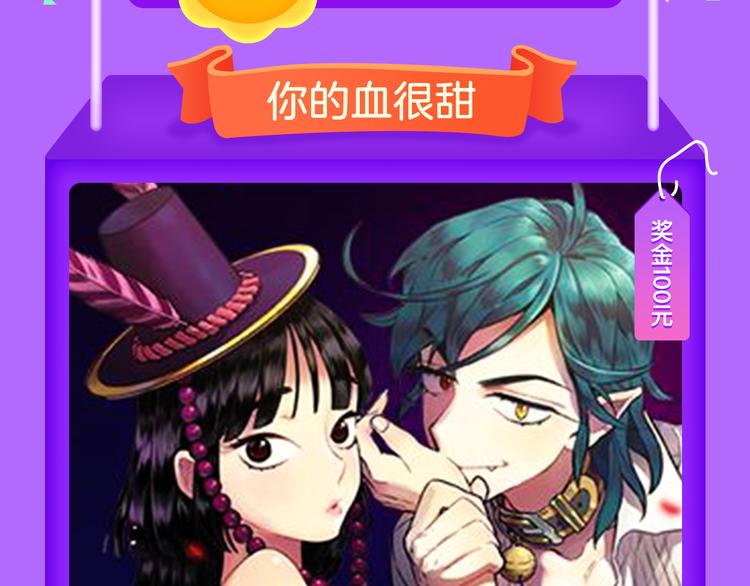 🍛全民打榜 《朝花惜时》登顶榜首！！ 第5页