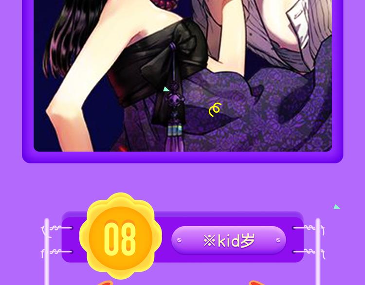 🍛全民打榜 《朝花惜时》登顶榜首！！ 第6页