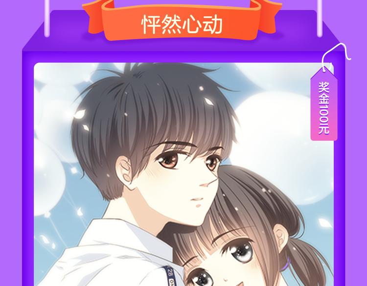 🍛全民打榜 《朝花惜时》登顶榜首！！ 第7页