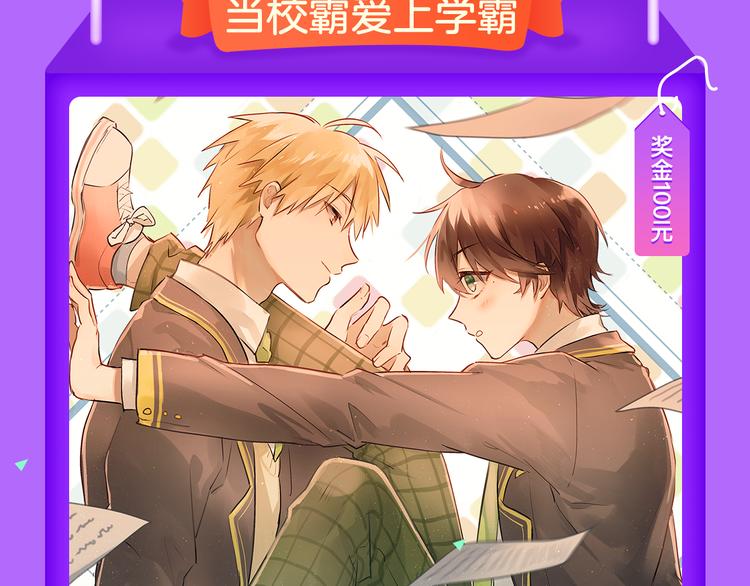 🍛全民打榜 《朝花惜时》登顶榜首！！ 第9页
