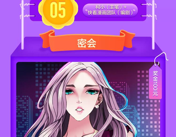 🍛全民打榜 《DOLO命运胶囊》空降第一 第13页