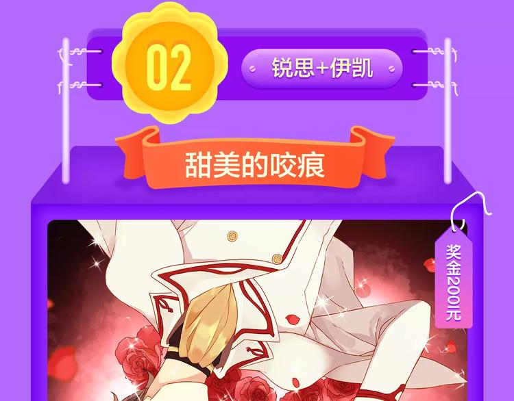 🍛全民打榜 《DOLO命运胶囊》空降第一 第19页