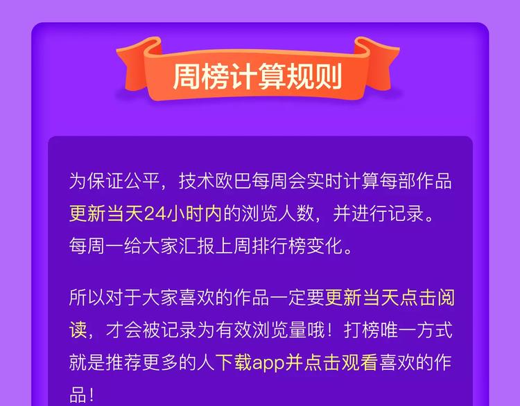 🍛全民打榜 《DOLO命运胶囊》空降第一 第25页