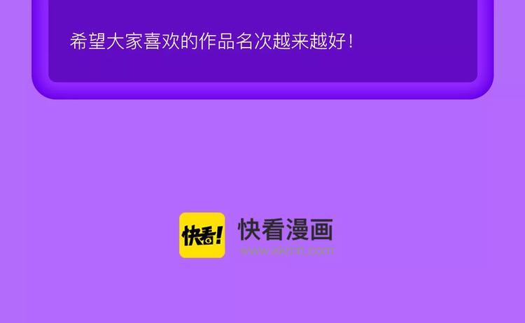 🍛全民打榜 《DOLO命运胶囊》空降第一 第26页