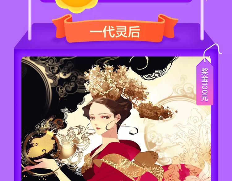 🍛全民打榜 《DOLO命运胶囊》空降第一 第5页