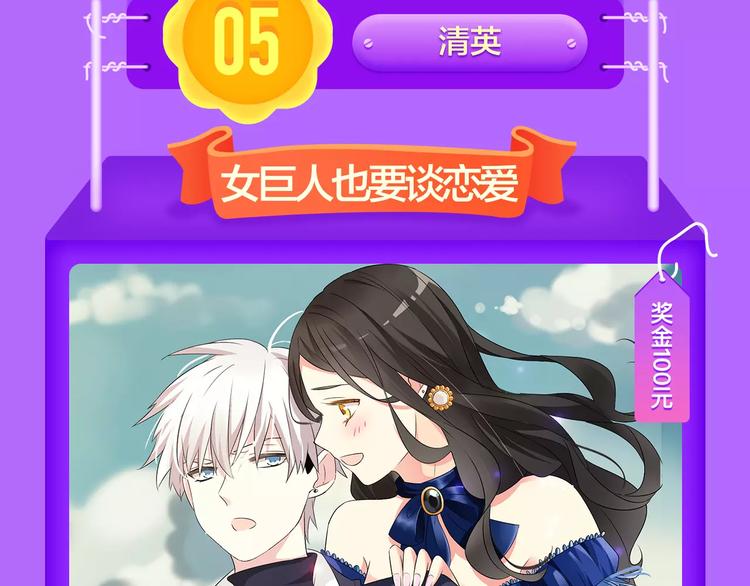 🍛全民打榜 《怦然心动》强势再登榜首！ 第13页