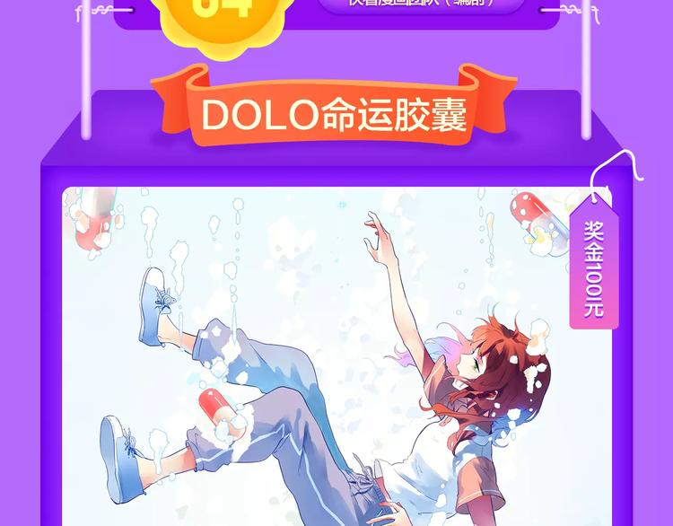🍛全民打榜 《怦然心动》强势再登榜首！ 第15页