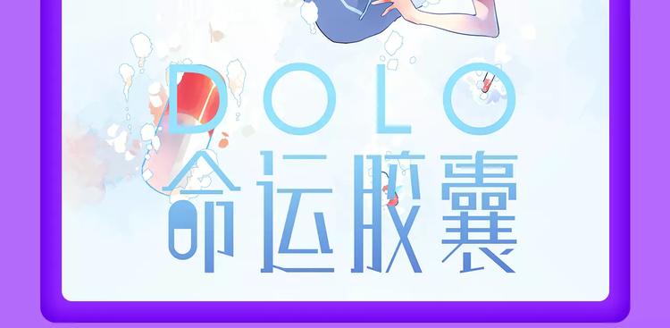 🍛全民打榜 《怦然心动》强势再登榜首！ 第16页