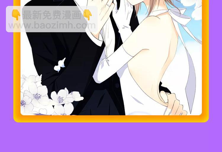 🍛全民打榜 《怦然心动》强势再登榜首！ 第22页