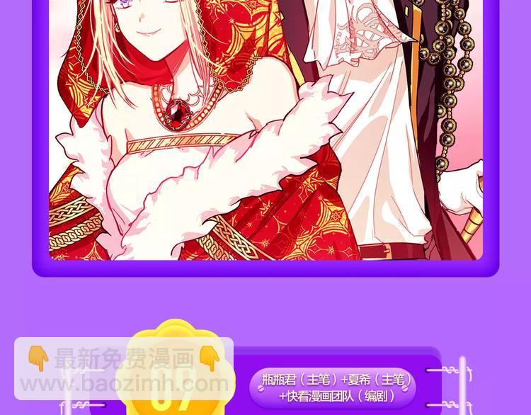 🍛全民打榜 《怦然心动》强势再登榜首！ 第4页
