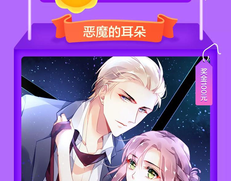 🍛全民打榜 《怦然心动》强势再登榜首！ 第5页