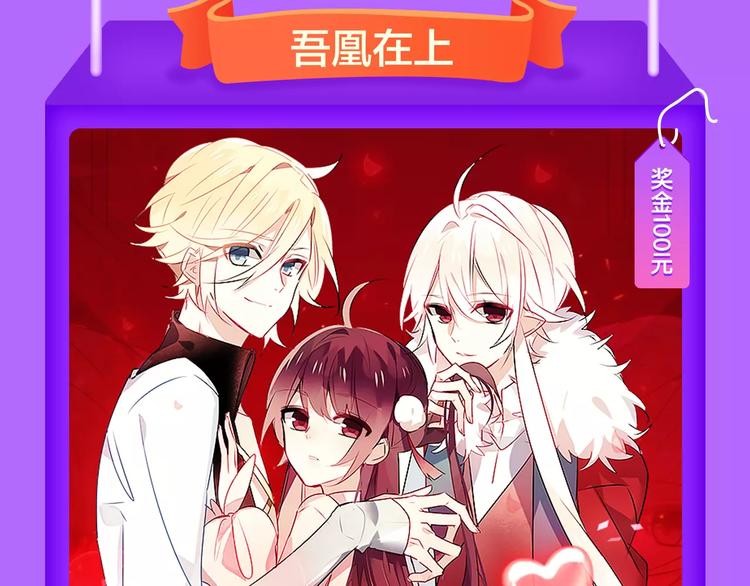 🍛全民打榜 《怦然心动》强势再登榜首！ 第7页