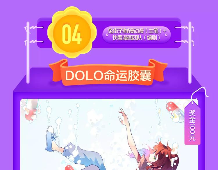 🍛全民打榜 《甜美的咬痕》蝉联冠军！ 第15页