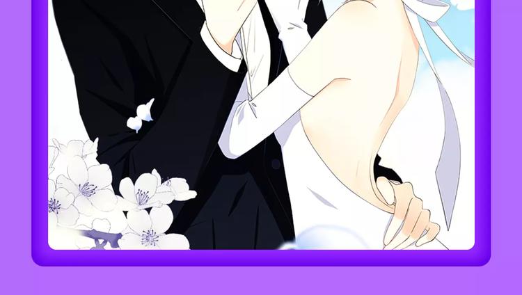 🍛全民打榜 《甜美的咬痕》蝉联冠军！ 第20页