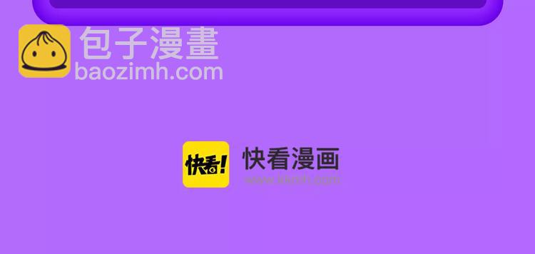 🍛全民打榜 《吾凰在上》稳居TOP5！ 第25页