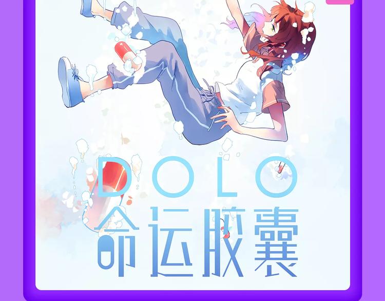 🍛全民打榜 《怦然心动》再度荣登TOP.1 第17页
