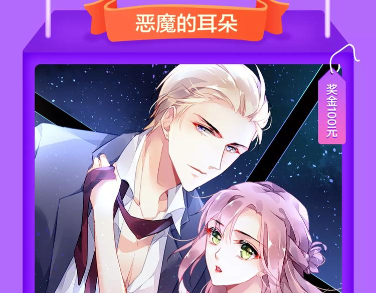 🍛全民打榜 《怦然心动》再度荣登TOP.1 第7页
