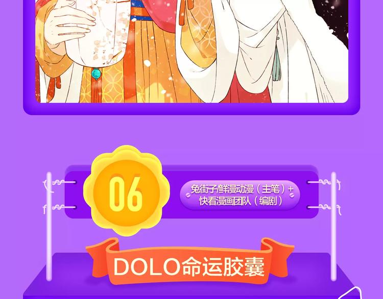 🍛全民打榜 《前任战争》成功晋级前10! 第10页