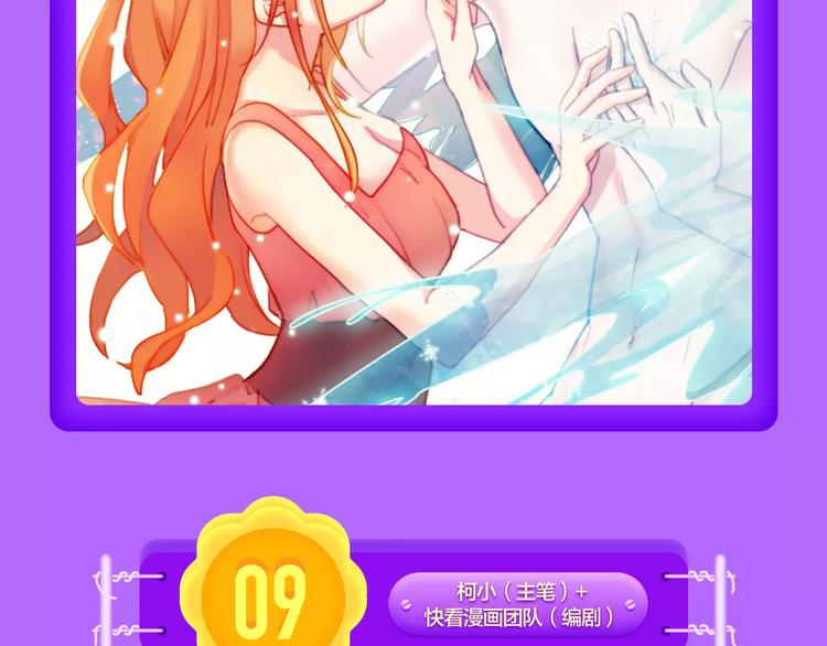 🍛全民打榜 《前任战争》成功晋级前10! 第4页