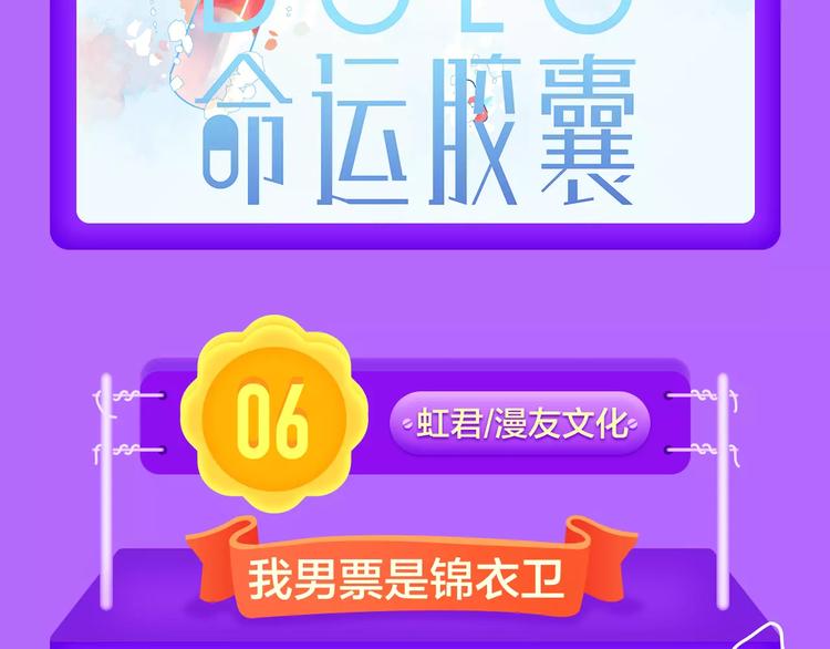 🍛全民打榜 《怦然心动》重登榜首王座！ 第10页