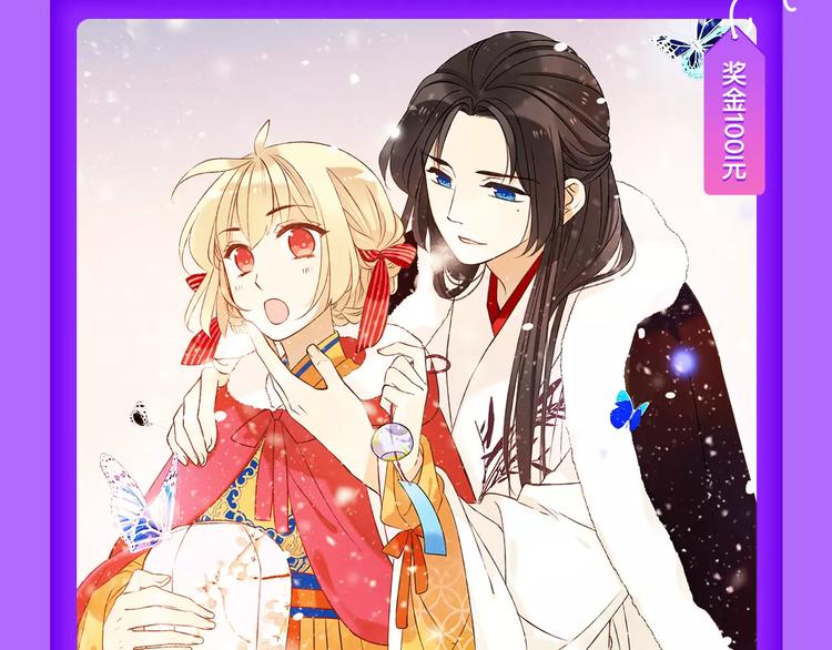 🍛全民打榜 《怦然心动》重登榜首王座！ 第11页