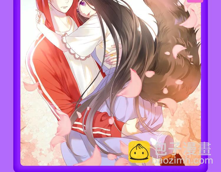 🍛全民打榜 《怦然心动》重登榜首王座！ 第17页