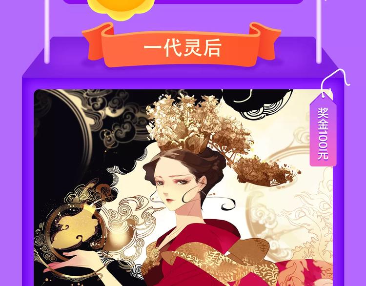 🍛全民打榜 《怦然心动》重登榜首王座！ 第5页