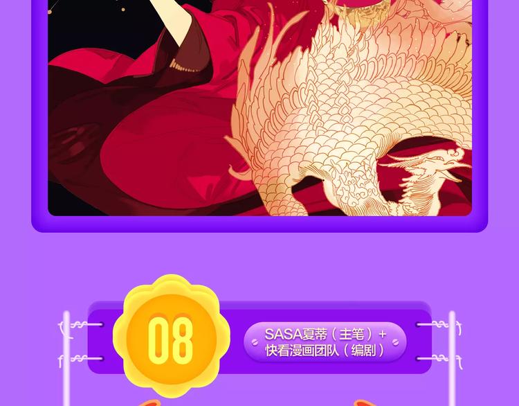 🍛全民打榜 《怦然心动》重登榜首王座！ 第6页