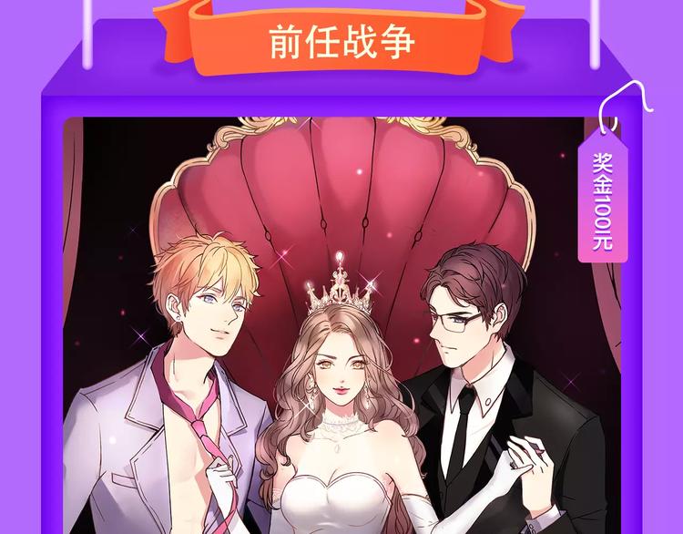 🍛全民打榜 《怦然心动》重登榜首王座！ 第7页