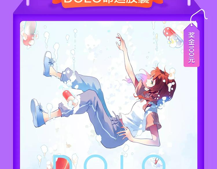🍛全民打榜 《怦然心动》重登榜首王座！ 第9页