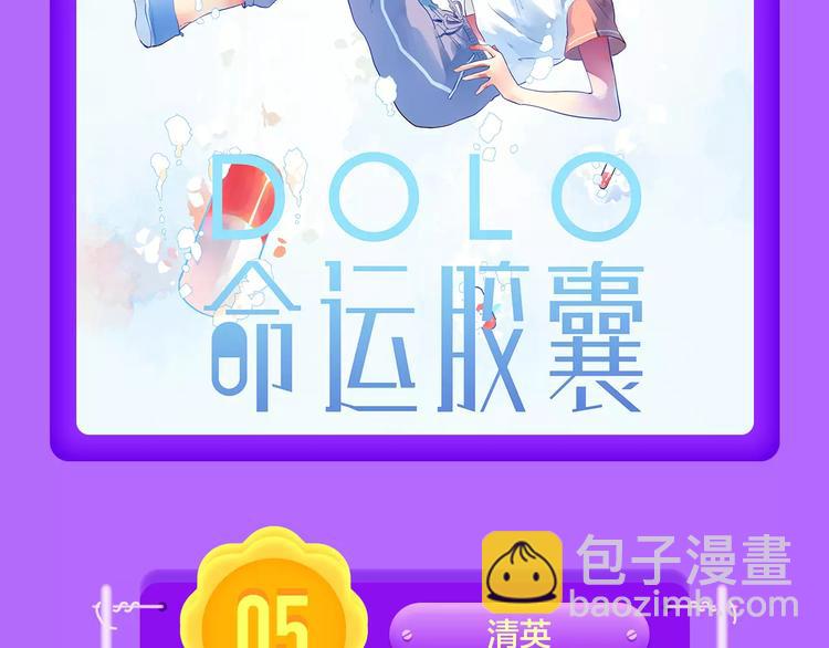 🍛全民打榜 《吾凰在上》归来，荣登TOP4 第12页