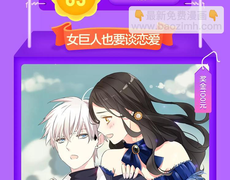 🍛全民打榜 《吾凰在上》归来，荣登TOP4 第13页