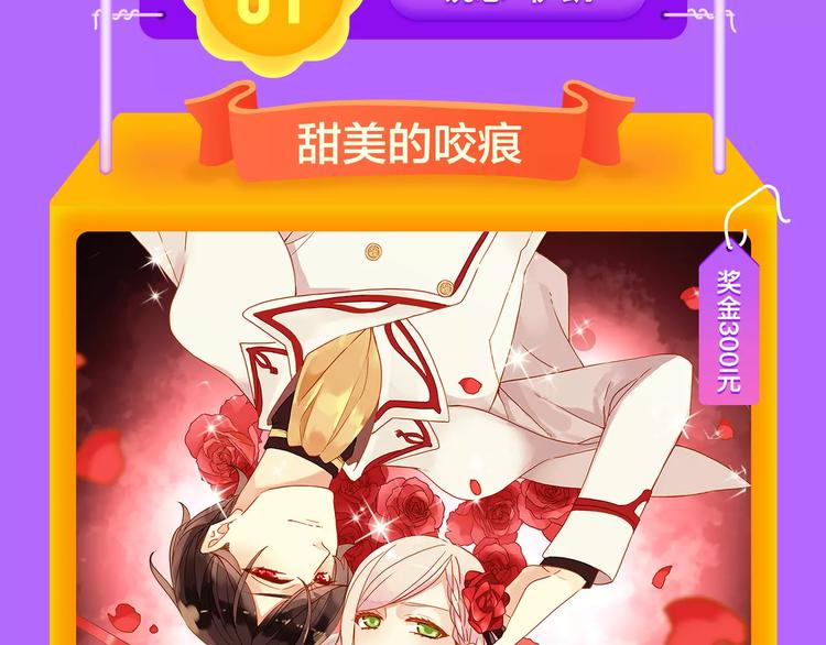 🍛全民打榜 《吾凰在上》归来，荣登TOP4 第21页